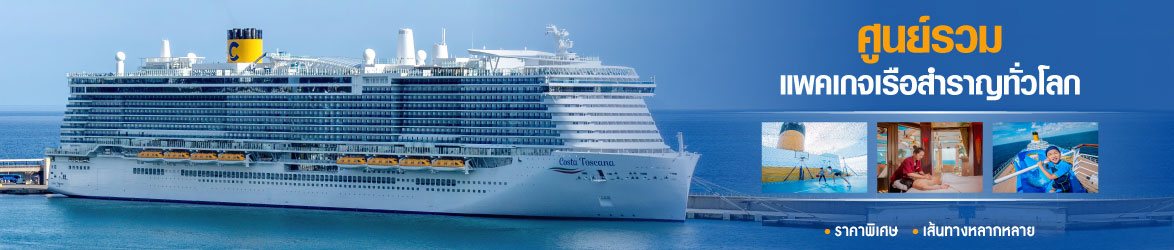 เอ็น วอยอิจ รูท แทรเวล แอนด์ ทัวร์