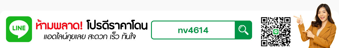 เอ็น วอยอิจ รูท แทรเวล แอนด์ ทัวร์